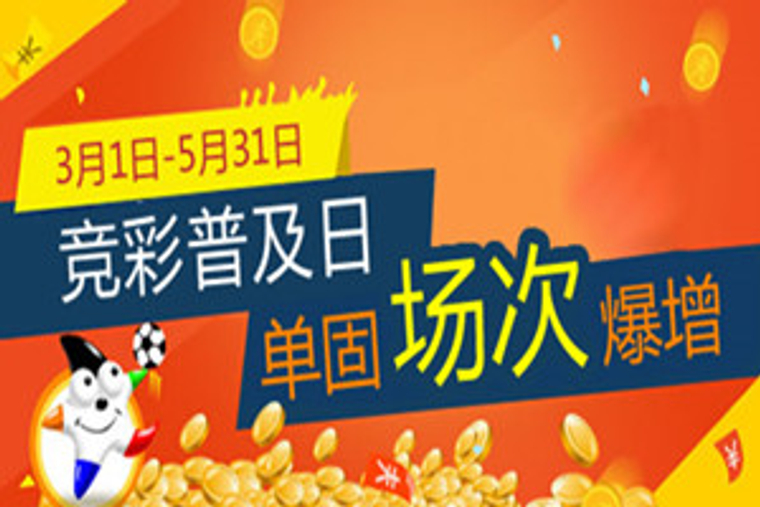 平台推出了 平台推出了