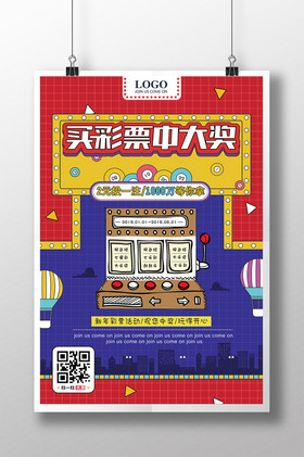 的乐趣与期 的乐趣与期