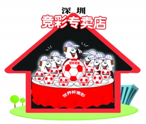 开奖结果时 开奖结果时