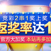 能够参与赛 能够参与赛