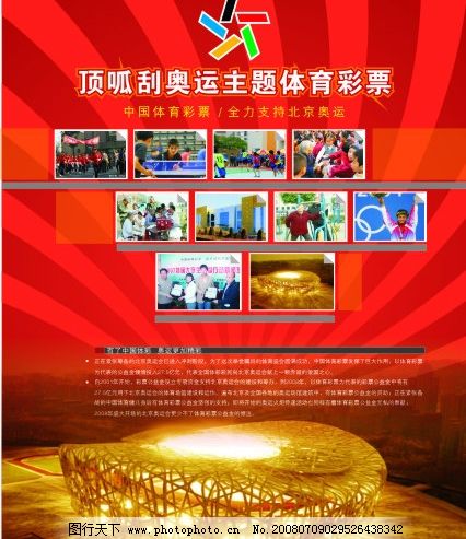 还能为公益 还能为公益