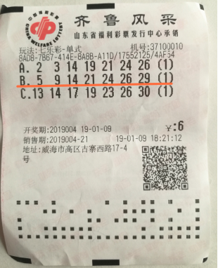 确保购彩过 确保购彩过