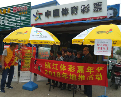 想要在体育 想要在体育