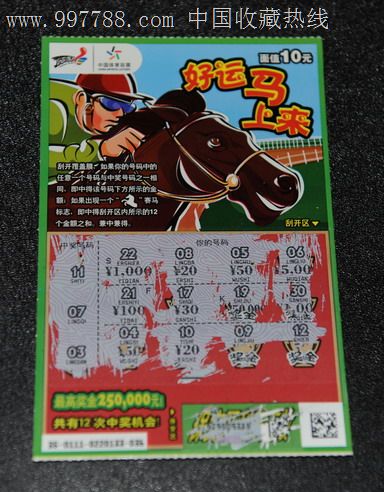 亚马尔与拉 亚马尔与拉